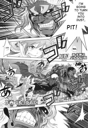 (C82) [Kacchuu Musume (Tomotsuka Haruomi)] THE LAST DECISION (Shikabame) (Kid Icarus) [English] [desudesu] manga cover