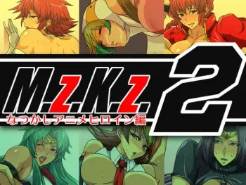 [Spiral Brain (Greco Roman)] M.z.K.z.2 ~Natsukashi Anime Heroine-hen~ | Compilation of Nostalgic Anime Heroines (Various) [English] [DrunkenWeeb] manga cover