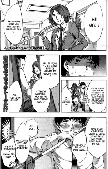 [Emua] Lovey Dovey Afterschool Infirmary (Ch. 01-02) [FR] [Luffy225] manga cover