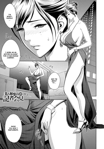 Bijin Henshuu-chou Series Ch. 8 manga cover