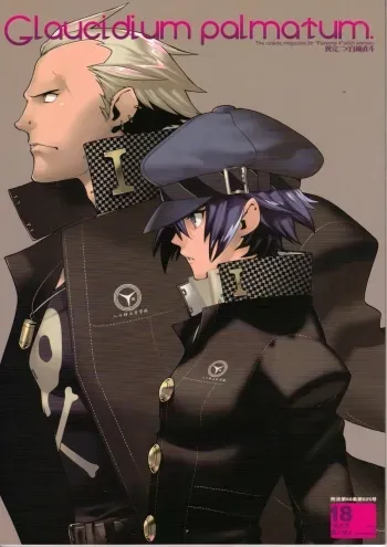 Glaucidium palmatum. manga cover
