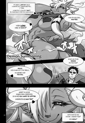 Demon Summoning manga cover
