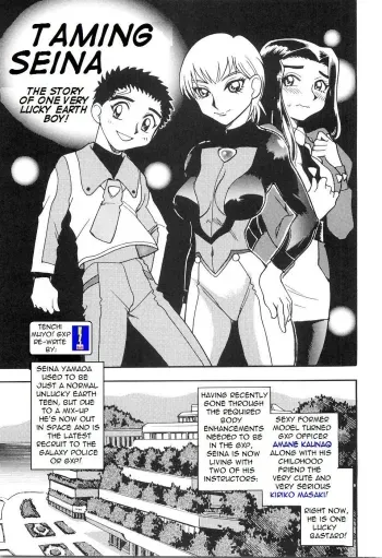 Tenchi Muyo GXP: Taming Seina manga cover