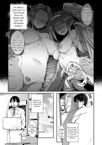Kindan no Shohousen | The Forbidden Prescription manga cover