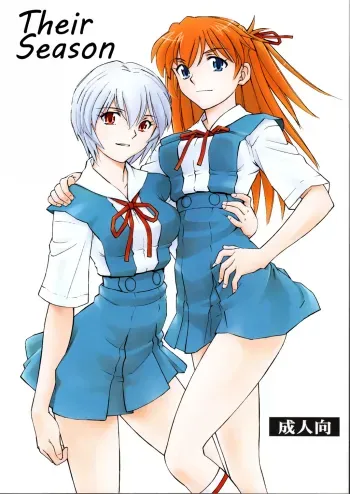 Futari no Toki manga cover