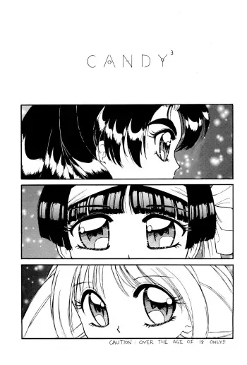 (C47) [A.M House (Tamaki Satoshi)] CANDY 3 (Tanjou) manga cover