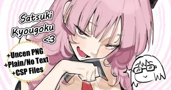 Satsuki TJ NkUltra 2000+ manga cover