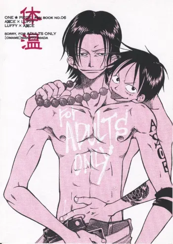 [Omame (Makoto Imada)] Taion (One Piece) manga cover