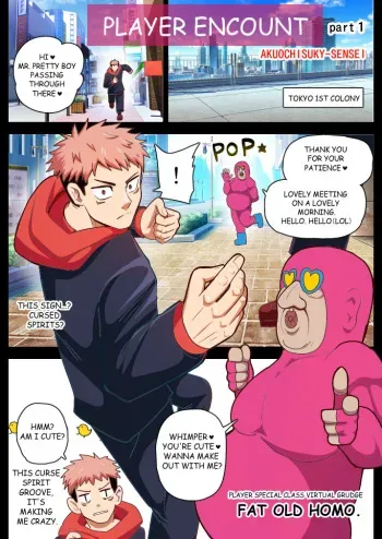 PLAYER ENCOUNTpart1 manga cover