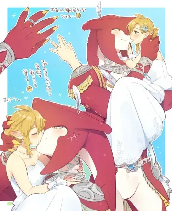 [HANDSHAKE)] Zelda Summary(The Legend of Zelda) manga cover