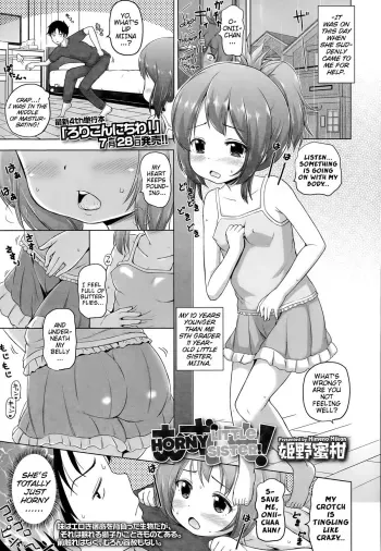 Muzu-Imo! | Horny Little Sister! manga cover