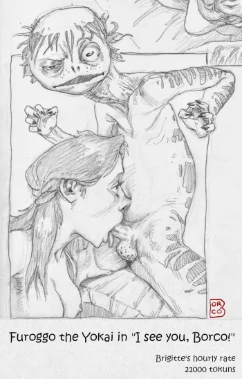 Yokai Brothel - June 2023 manga cover