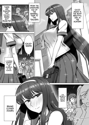 Koi ni Mezameta Takane no Hana ni Chuunen Kyoushi no Nettori Tokubetsu Seishidou Todome no Dosukebe Sex Ryokou manga cover