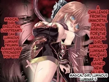 [Chibikko Nyannyan (Haga Yuuji)] Mahou Shoujo Luminous Lumina 5 [Digital] (SCANMTL) manga cover