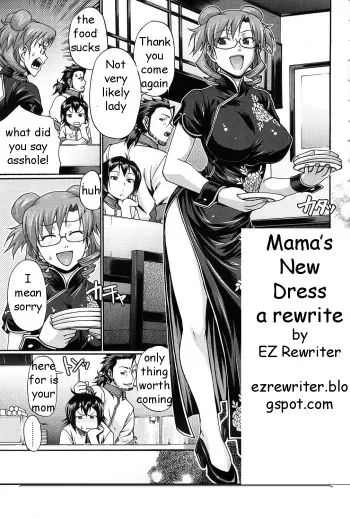 Mama's New Dress manga cover