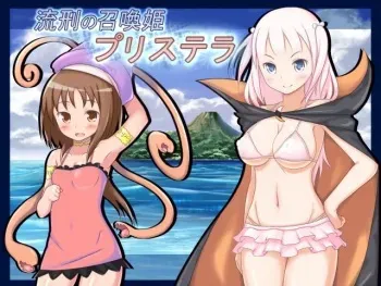 [Odonto Tyrannus] Rukei no Shoukan Hime Pristella manga cover