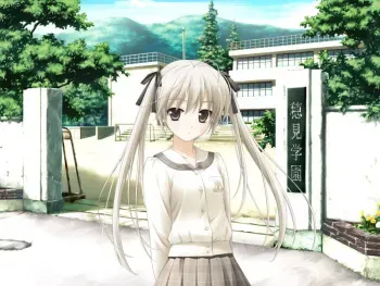 [Sphere] Yosuga no Sora manga cover