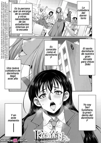 [Gekka Kaguya] Futanari Joshi Kousei wa Ryoubo-san to...♥ (Chap. 1)| Colegialas Futanari...♥ a su Cuidadora de Dormitorio (Cap.1) [Spanish] [Decensored] [Digital] [Harenchi no Fansub] manga cover
