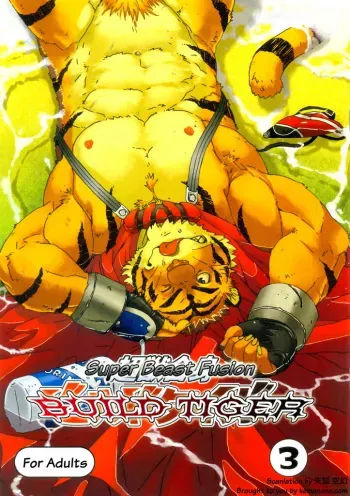 (C74) [Dragon Heart (gamma)] Choujuu Gasshin Build Tiger 3 | Super Beast Fusion Build Tiger 3 [English] manga cover