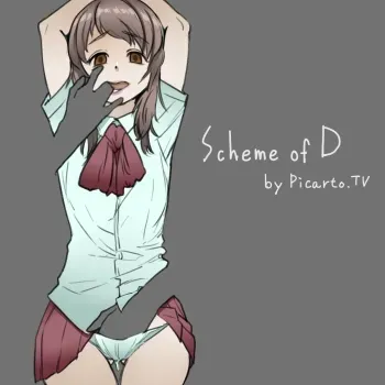 Scheme of D manga cover