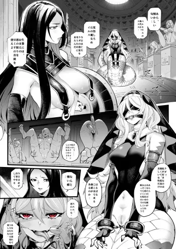 [南拳蟑狼] 面白い女、吾の石像コレクションになれ [無修正] manga cover
