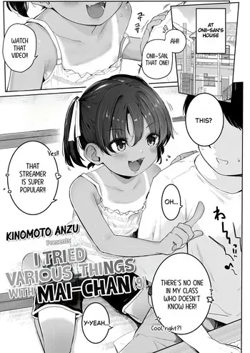 [Kinomoto Anzu] Mai-chan to iroiro yattemita | I tried various things with Mai-chan (COMIC LO 2025-08) manga cover