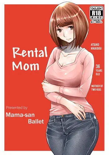 [Mama-san Ballet (Chiyoda Ao)] Rental Okaa-san [English] [asdhll] manga cover