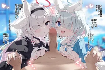 [Takimoto Yukari] Arona Plana Cheek Rub (Blue Archive) manga cover