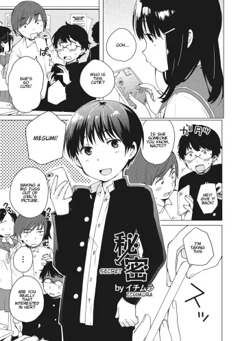 Himitsu | Secret manga cover