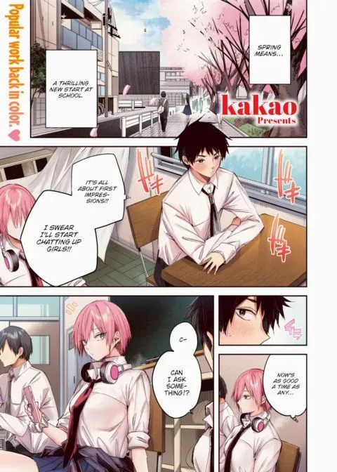 Usui-san is a Strawberry Blonde (Color) manga cover