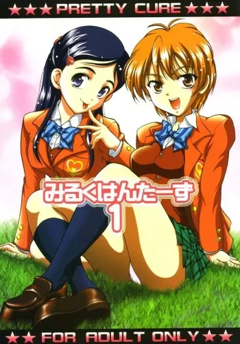 (C66) [Kuroyuki (Kakyouin Chiroru)] Milk Hunters 1 (Futari wa Precure) [French] [O-S] manga cover