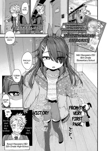 Shuumatsu Amaenbo Day Child-Spoiling Weekend Days manga cover