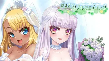 [Gal Prince] Kanaete Double Wedding manga cover