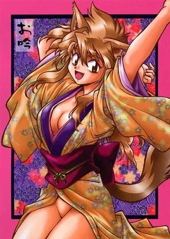 (CR30) [Studio Katsudon (Manabe Jouji)] ogin manga cover