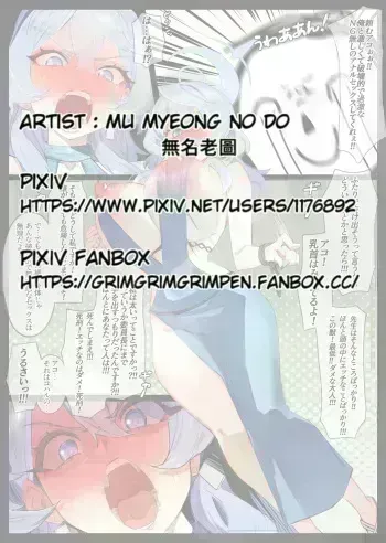 アコにアナルでしてほしいと頼んでみた。 manga cover