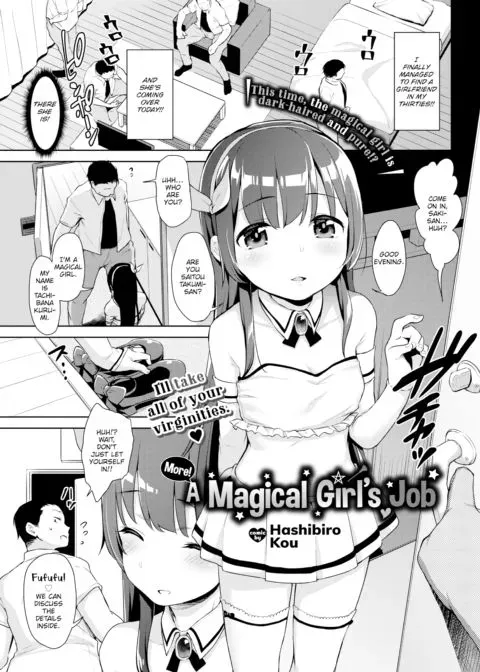 More! A Magical Girl’s Job manga cover