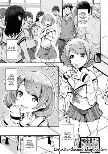 [Shomu] Mukuchi-kun x Hentai-chan - Reticent boy and Sexually pervert girl. (COMIC Shingeki 2016-10) [English] [Zero Translations] manga cover