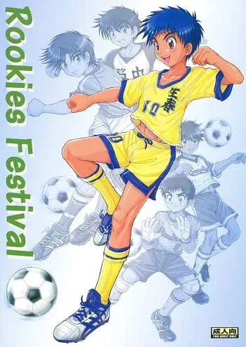 [Takenoko Gohan, Buaifamu (Takenokoya)] Rookies Festival [Decensored] [Digital] manga cover