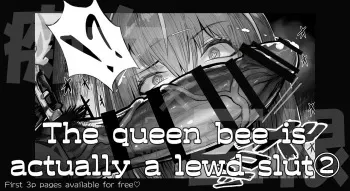 That queen bee is actually a lewd slut 2 manga cover