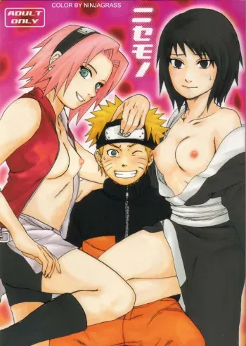 (SC29) [PETS (rin, kuro, may)] Nisemono (Naruto) [English] [persepolis130] [Colorized] manga cover