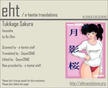 Tsukikage Sakura manga cover