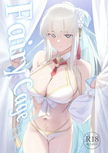 [Toughness Daikon (Okuba)] Fairy Cage (Fate/Grand Order) [Spanish] [Rakuen Translations] [Digital] manga cover