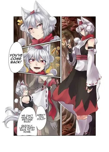 [Niku Toka Tabete Mitainaa...(nicutoka)] Inubashiri Momiji Bon (Touhou Project) [English] [Digital] manga cover