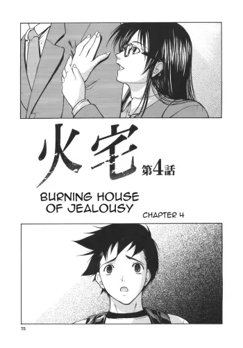 Kouhan Ch. 5-6 manga cover