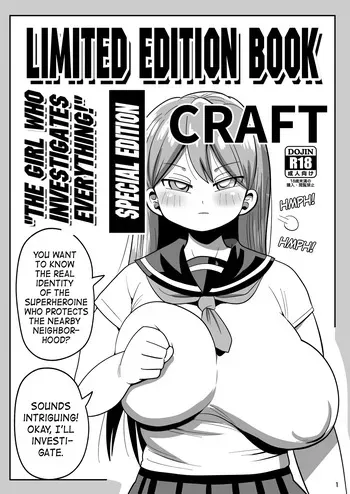[CRAFT (Kiliu)] Limited Edition Book: "The Girl Who Investigates Everything", Special Edition [English] [Kiliuu Fans Team] manga cover