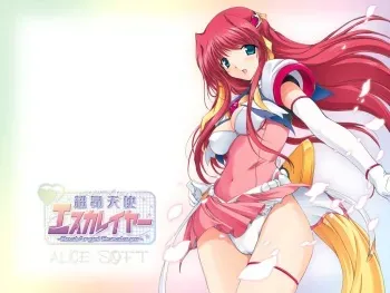 [Alice Soft] Choukou Tenshi Escalayer - Beat Angel Escalayer manga cover