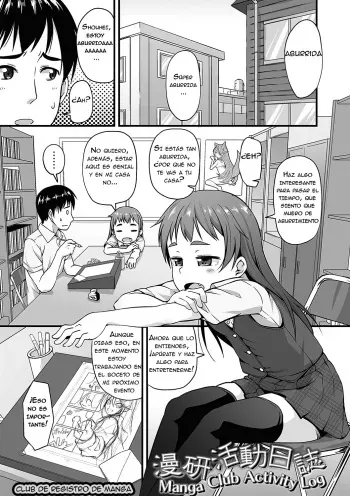 [Mamezou] Manken Katsudou Nisshi | Manga Club Activity Log (Anal wa Sex ni Hairimasu ka?) [Spanish] [kmxxx] [Digital] manga cover