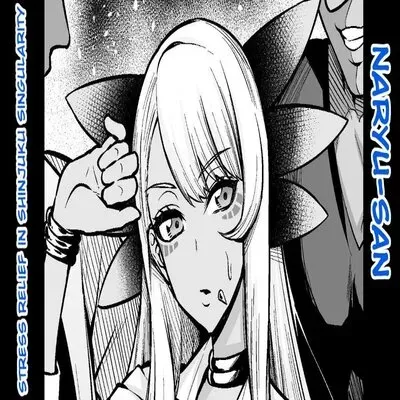 Evil Dragon, Stress Relief In Shinjuku [Doujinshi] manga cover