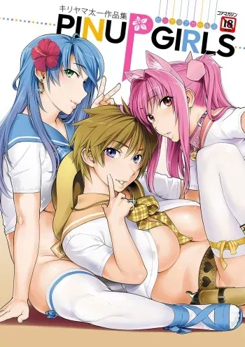 Kiriyama Taichi Art Works PINUP GIRLS manga cover