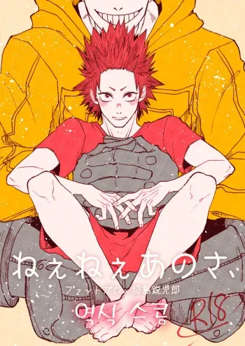 [ha:mushi (8x8)] Nee Nee Anosa, (Boku no Hero Academia) [Korean] [Digital] manga cover